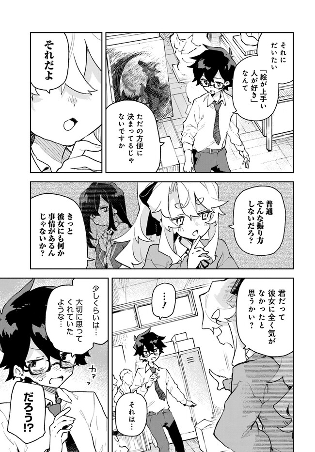 P38