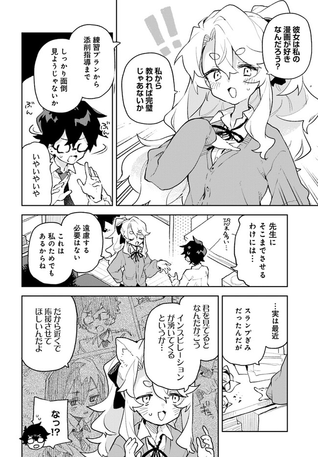 P39