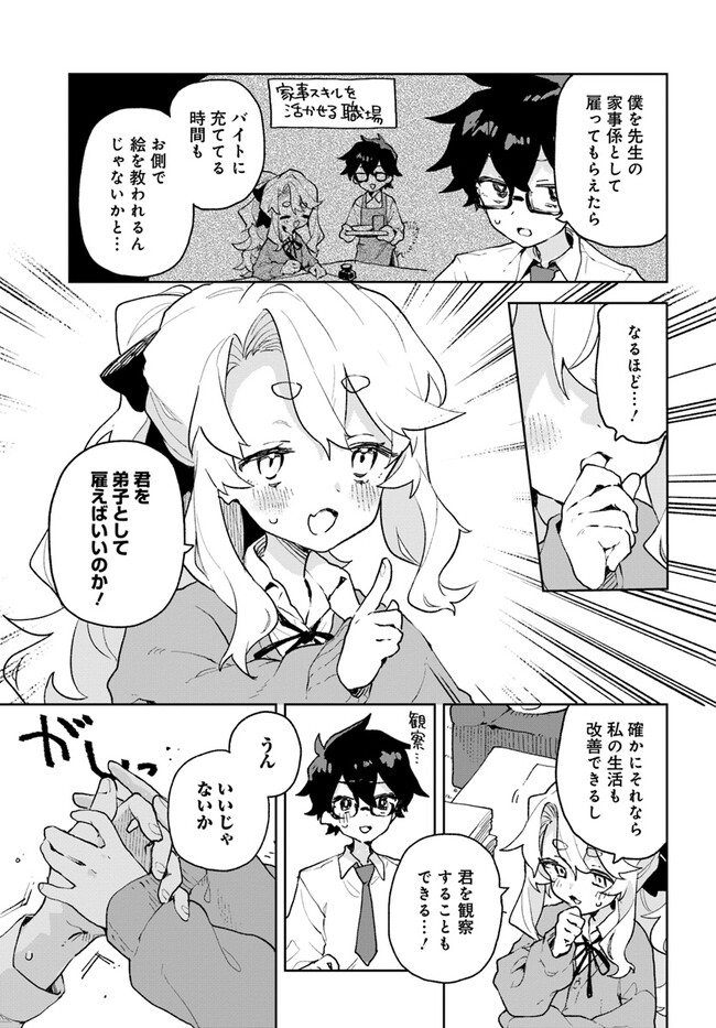 P48