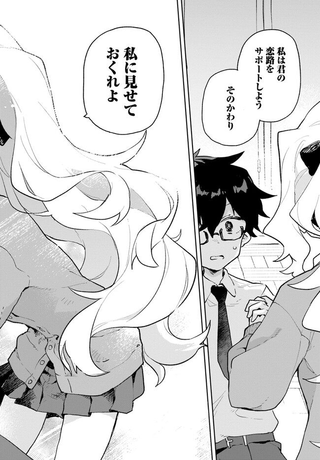 P49