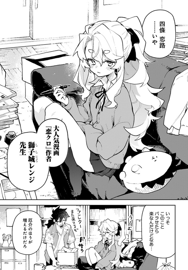 P8