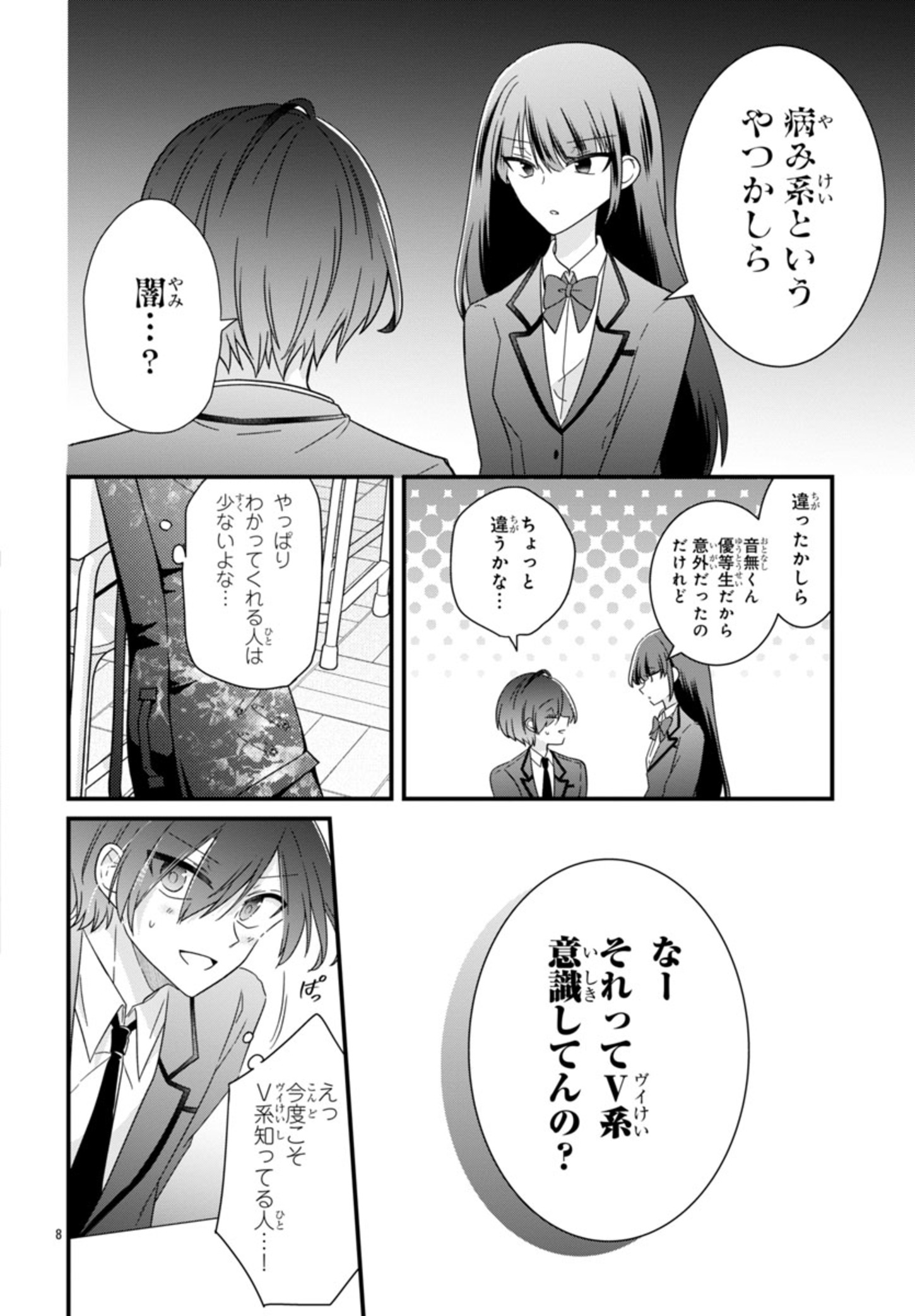 P8
