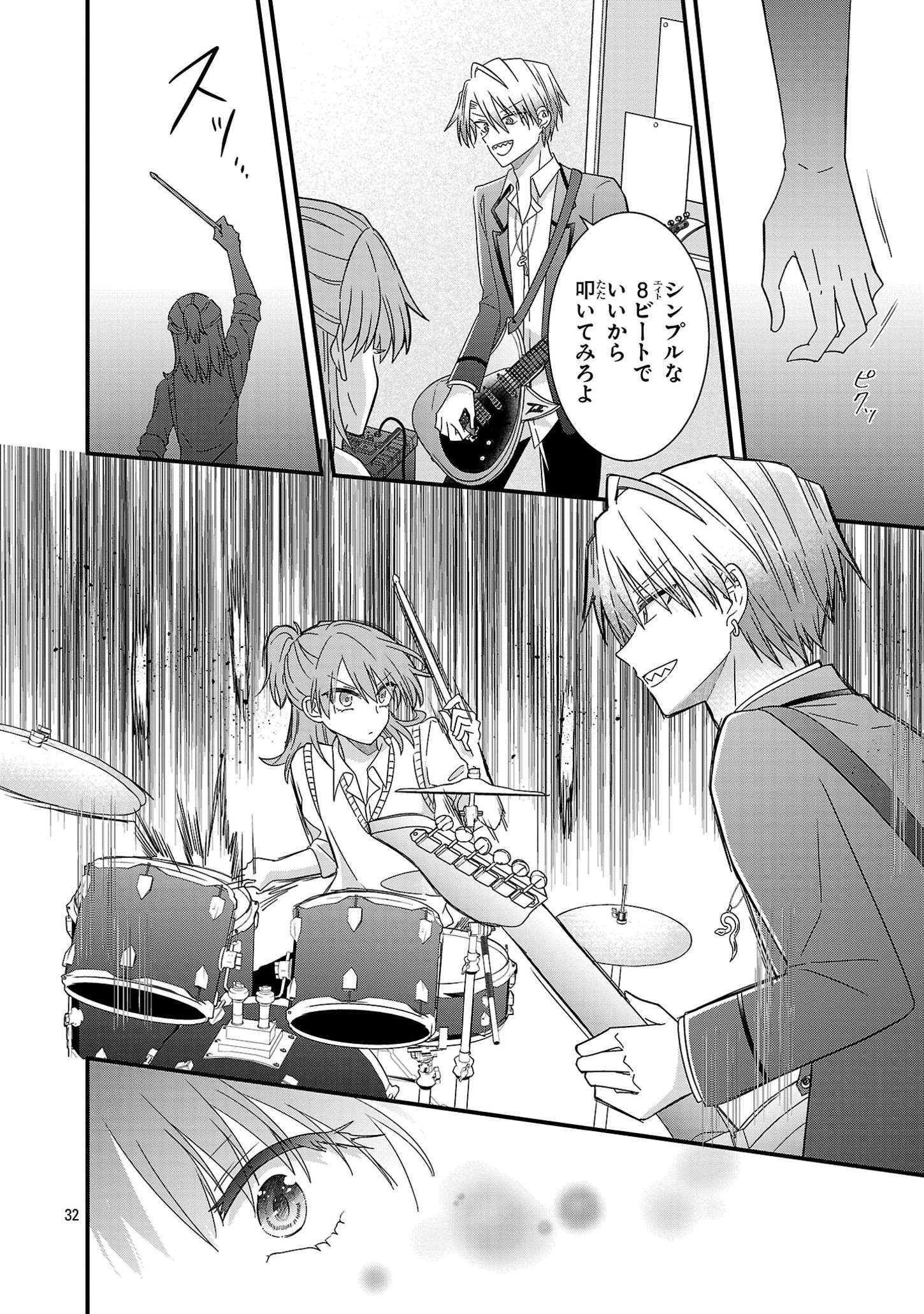 P32