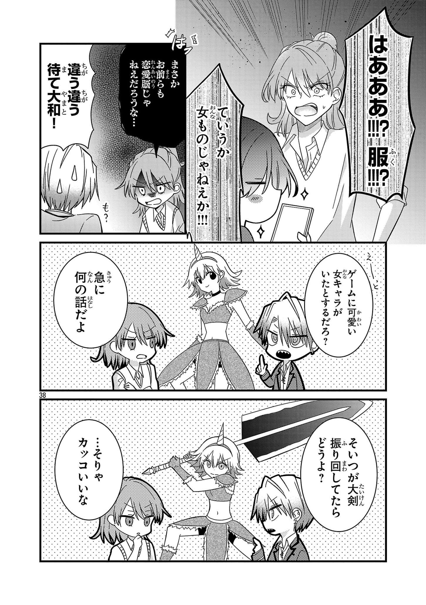 P38