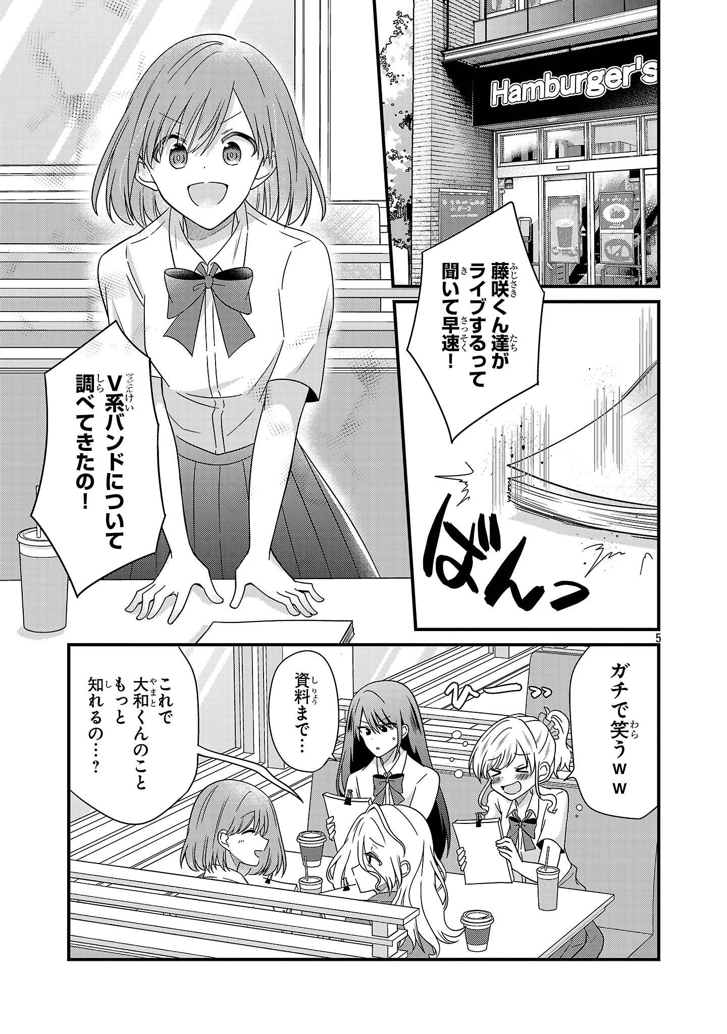 P5