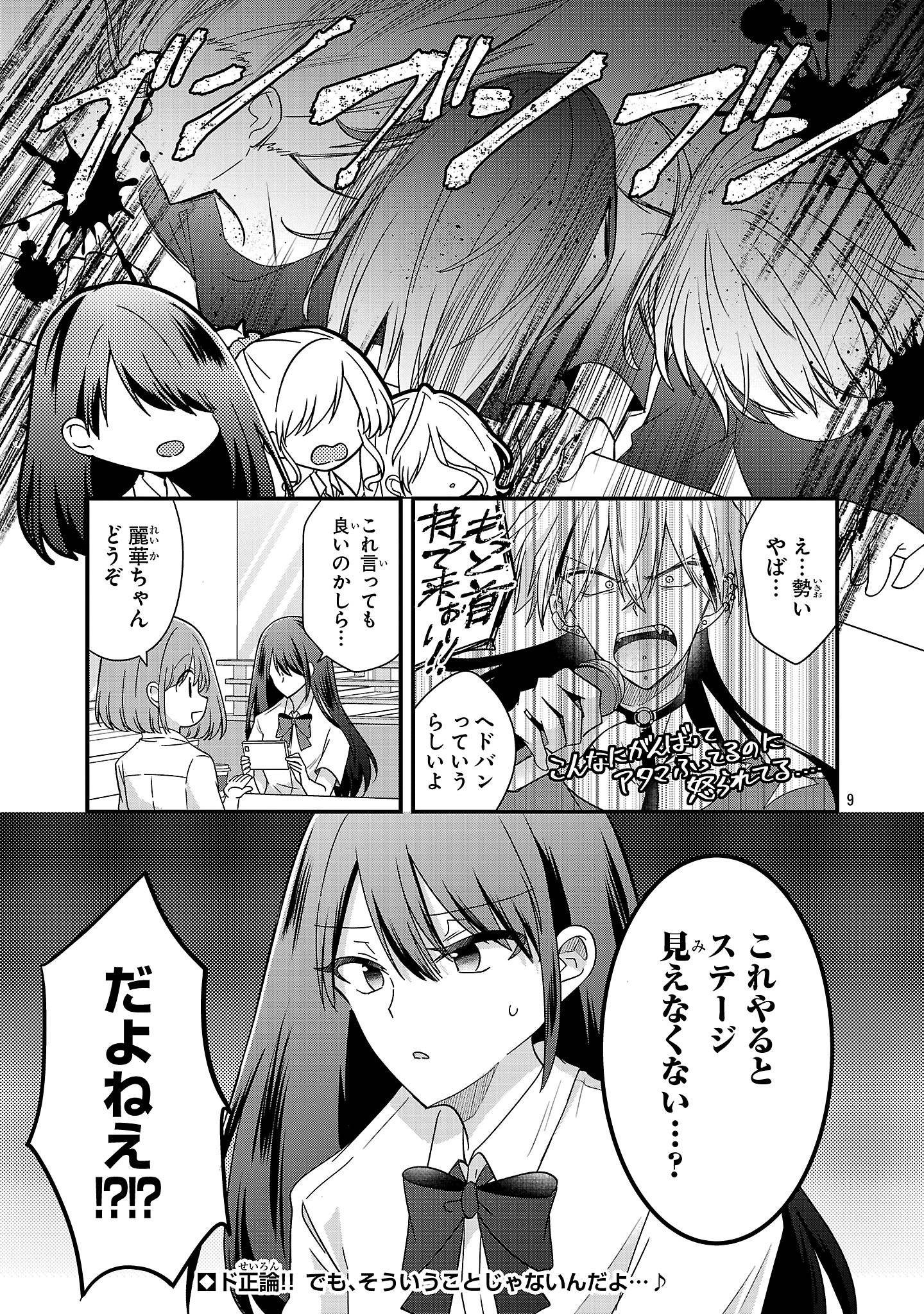 P9