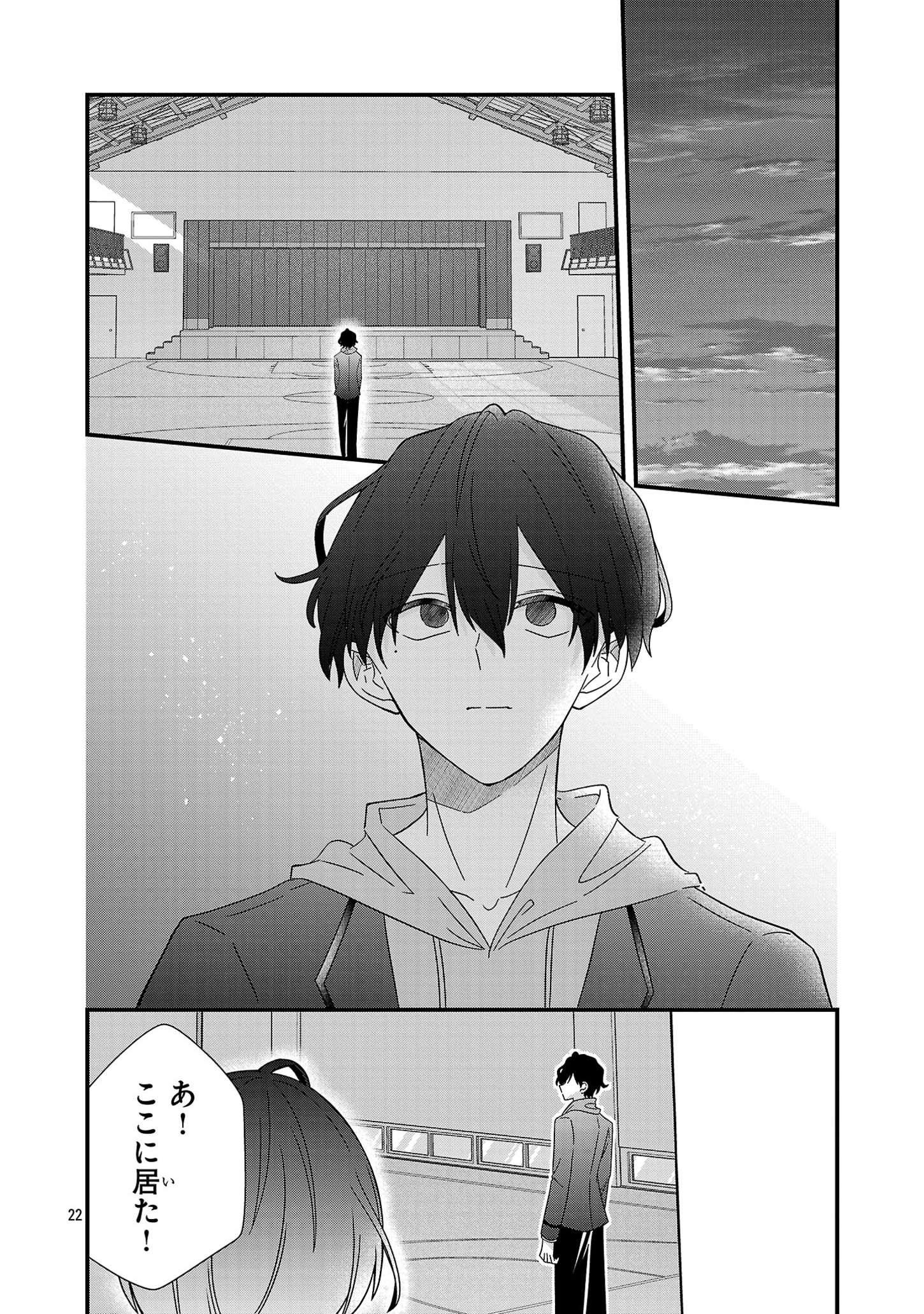 P22