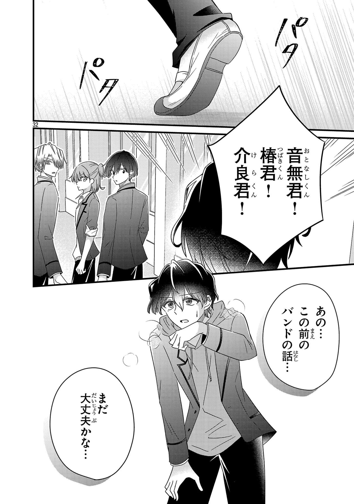 P32