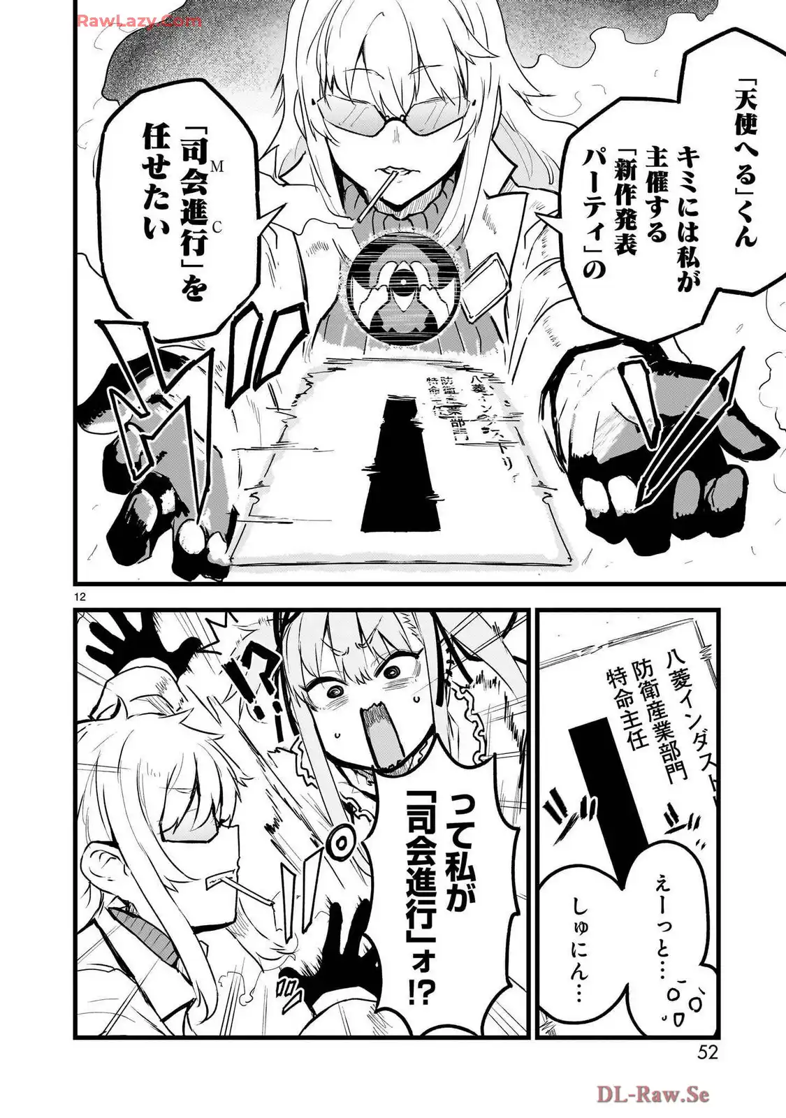 P12