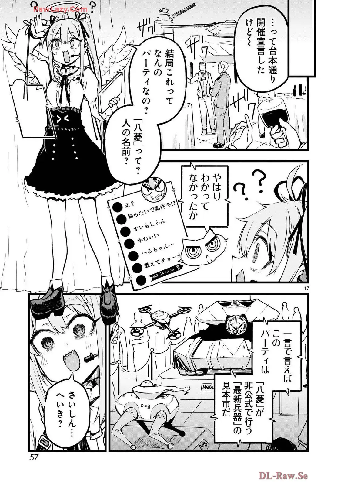 P17