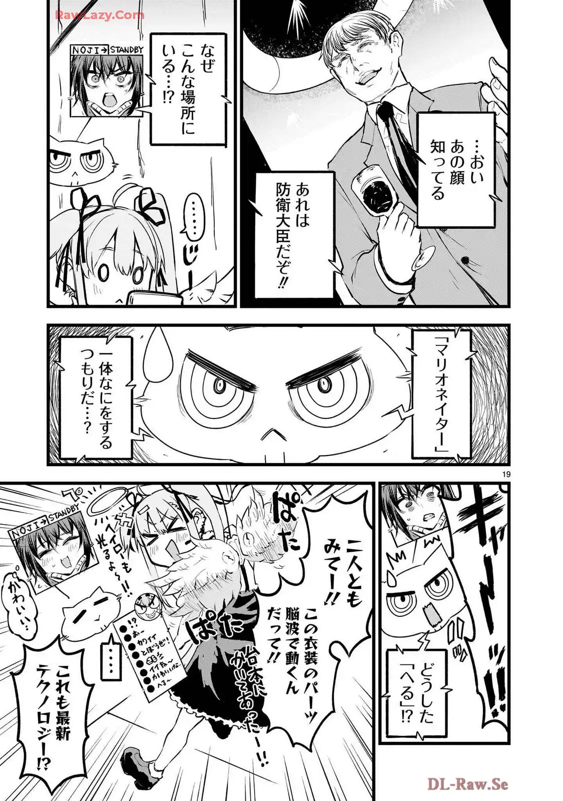 P19