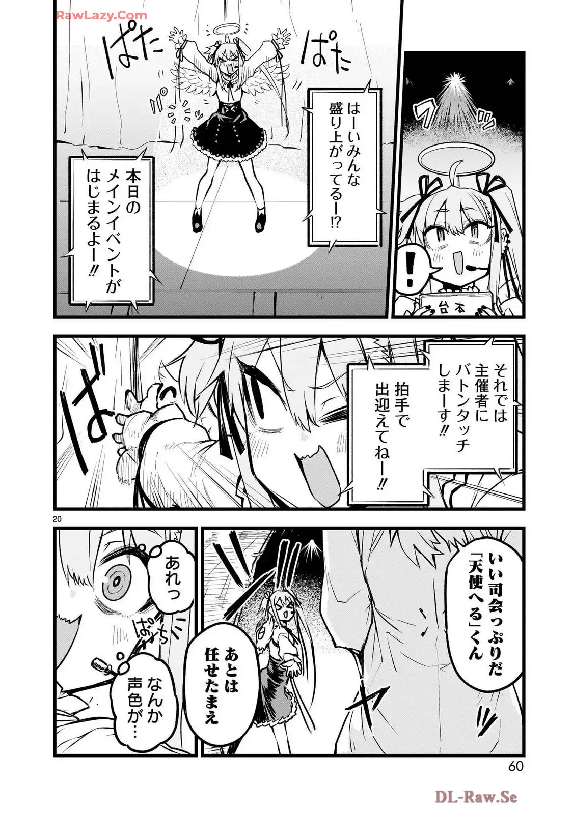 P20