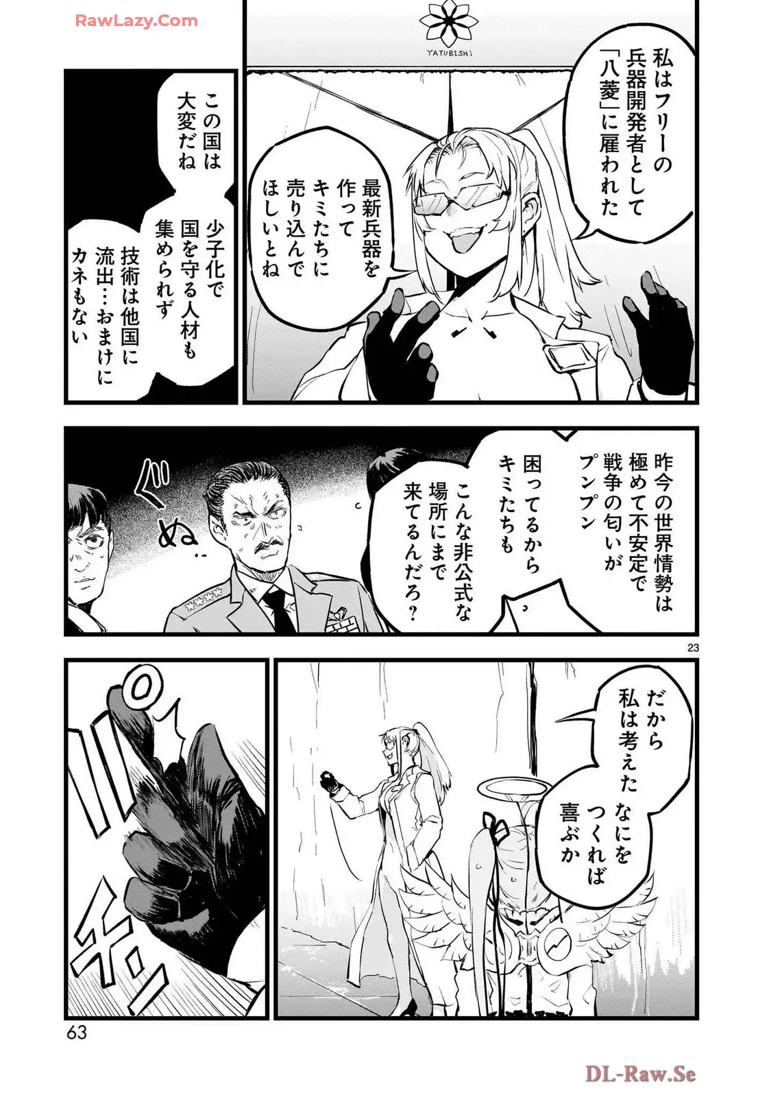 P23