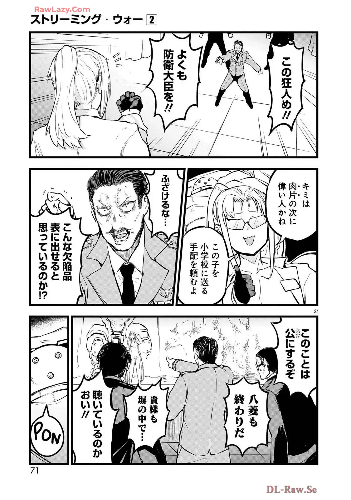P31