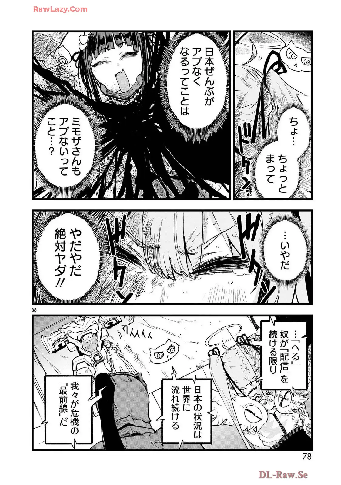 P38