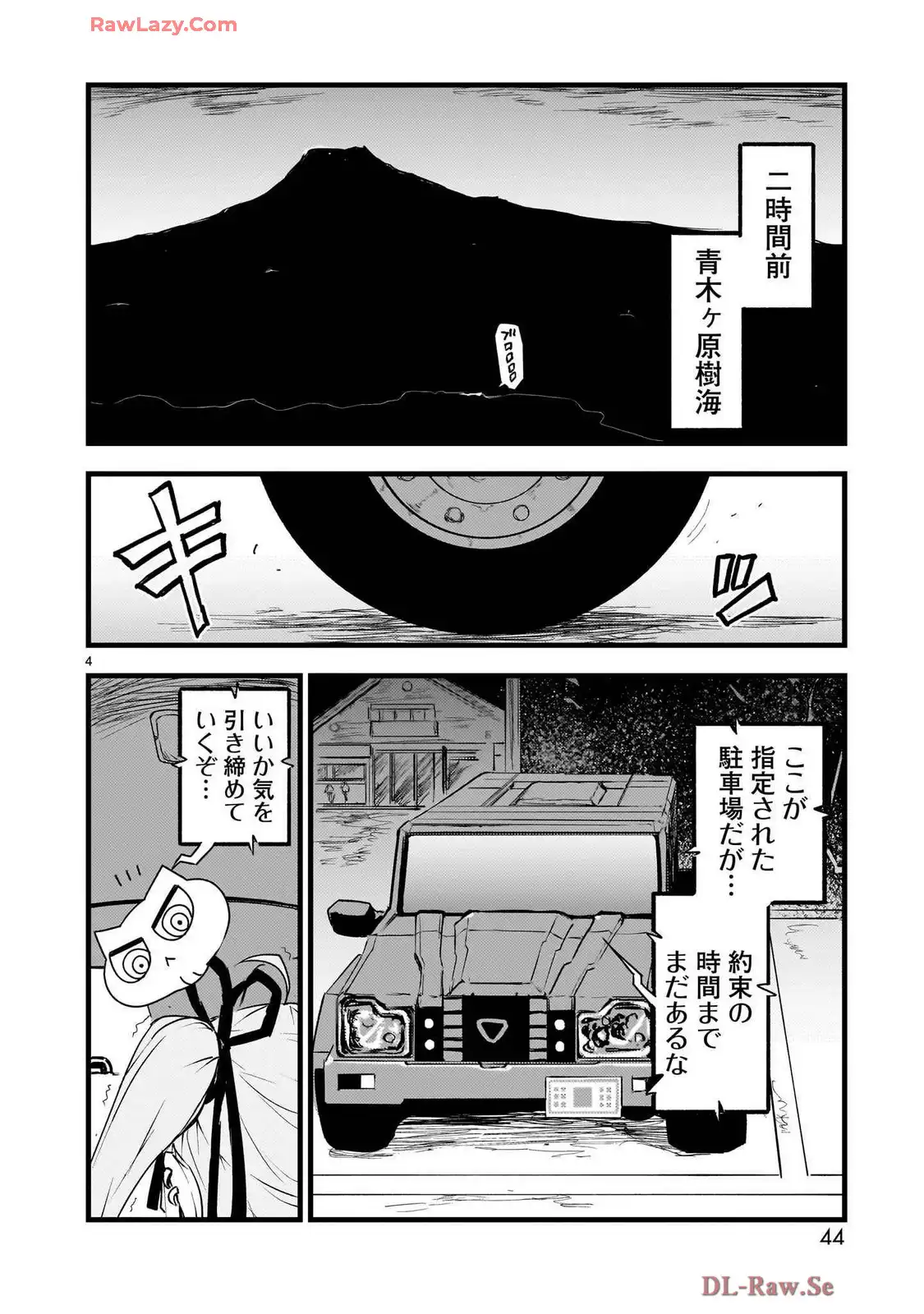 P4