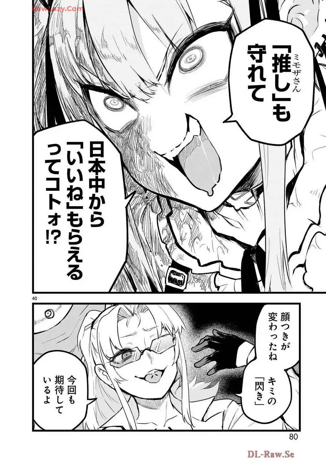 P40