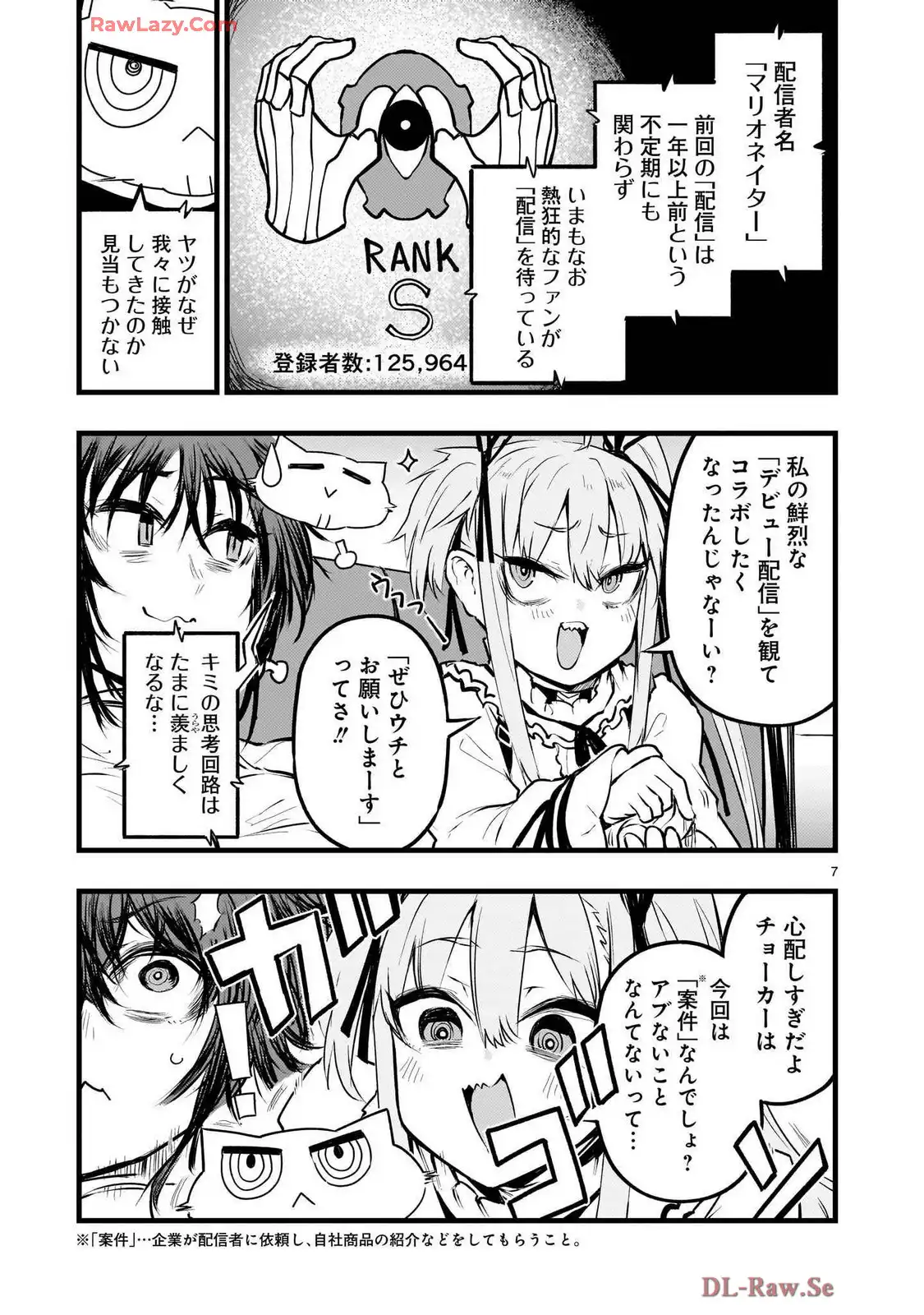 P7
