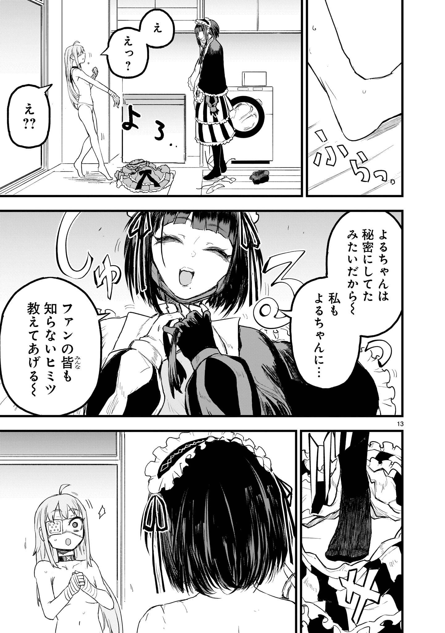 P13
