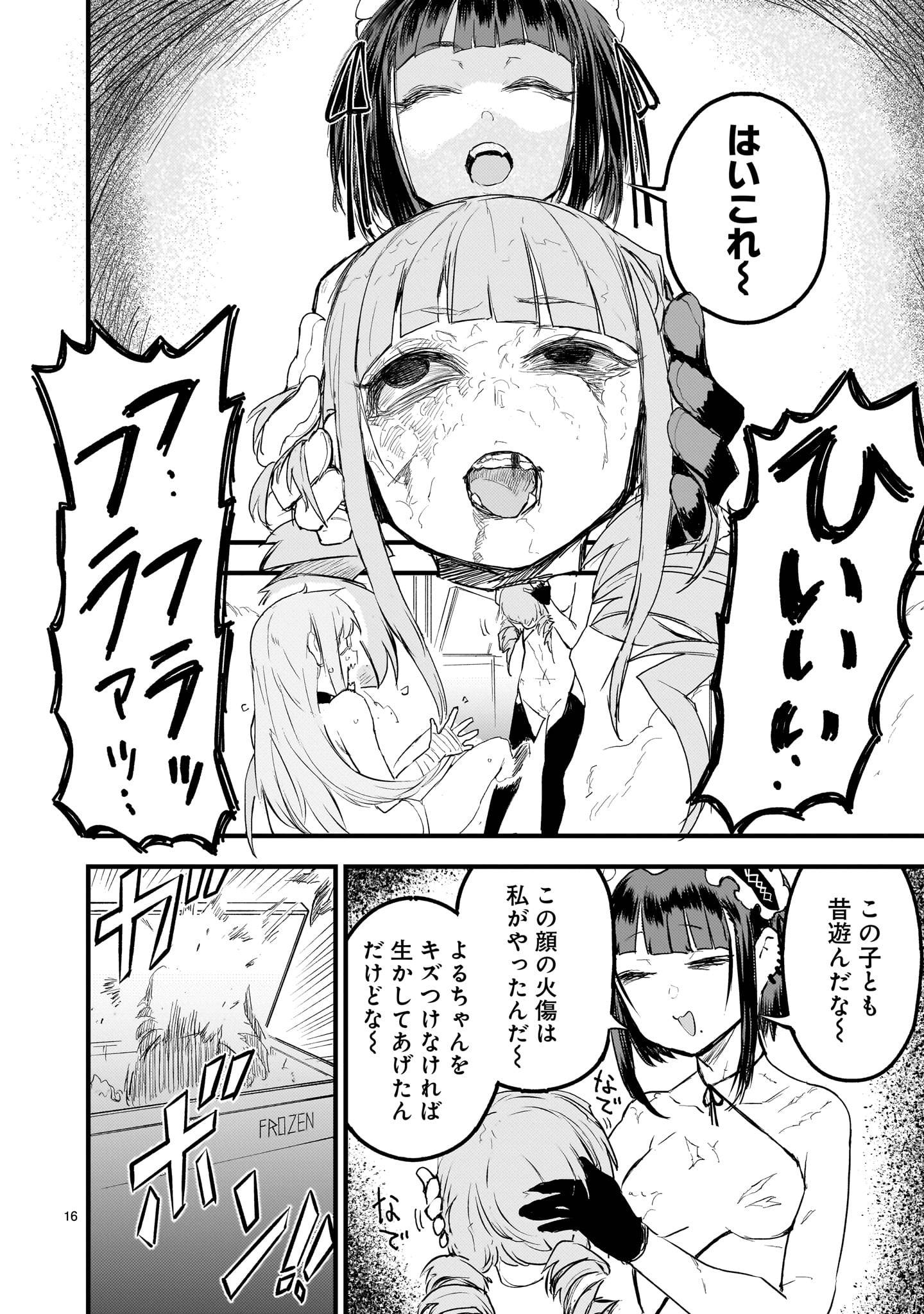 P16