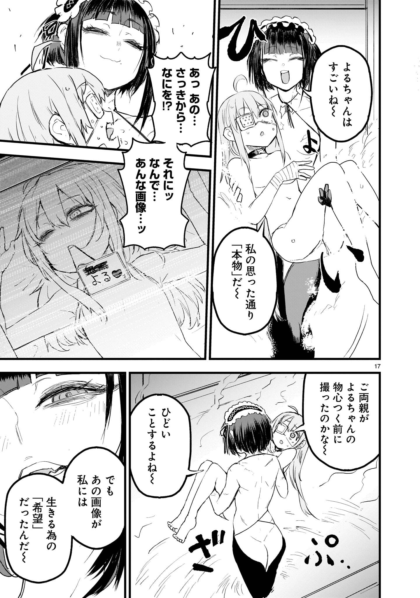 P17