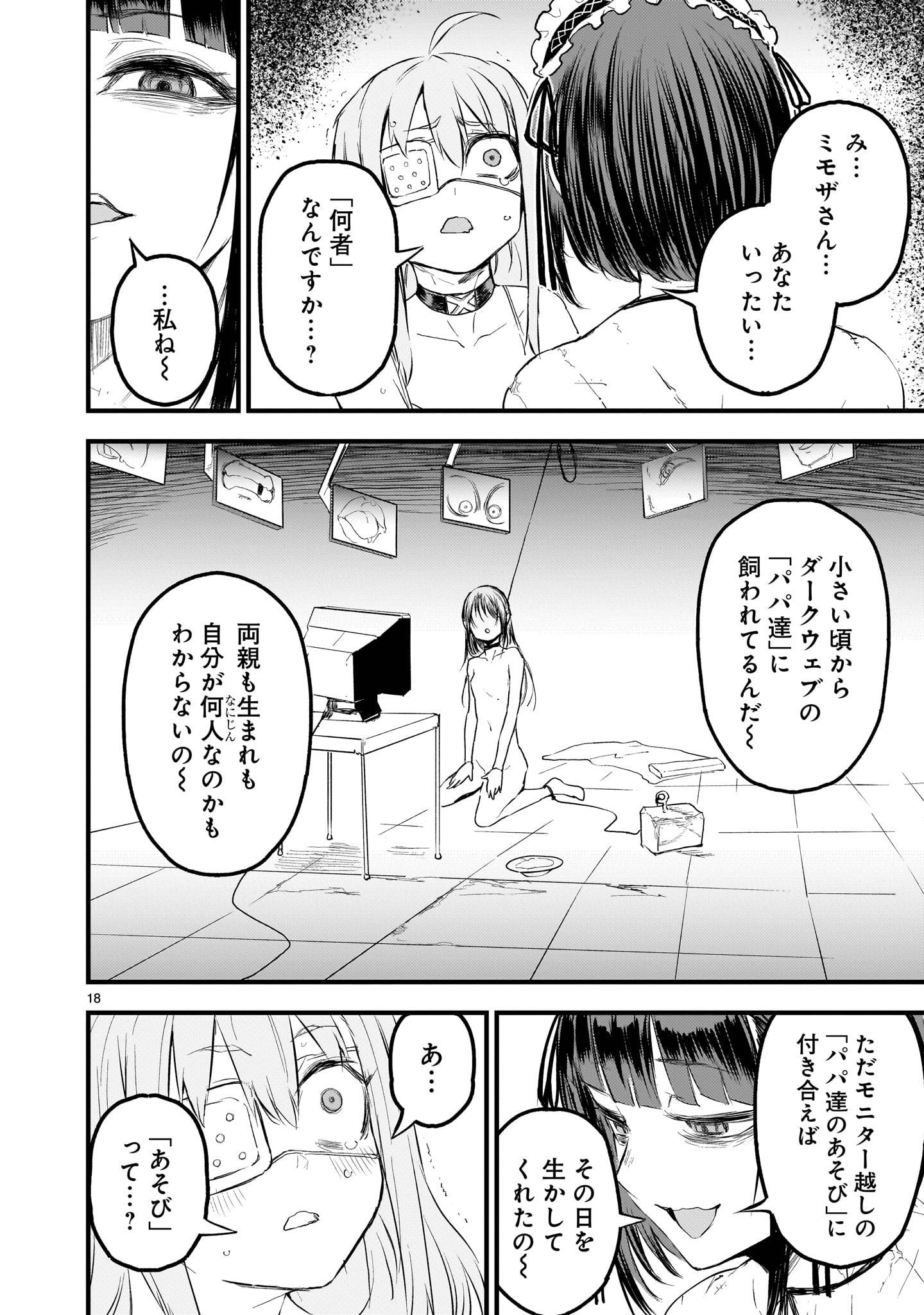 P18