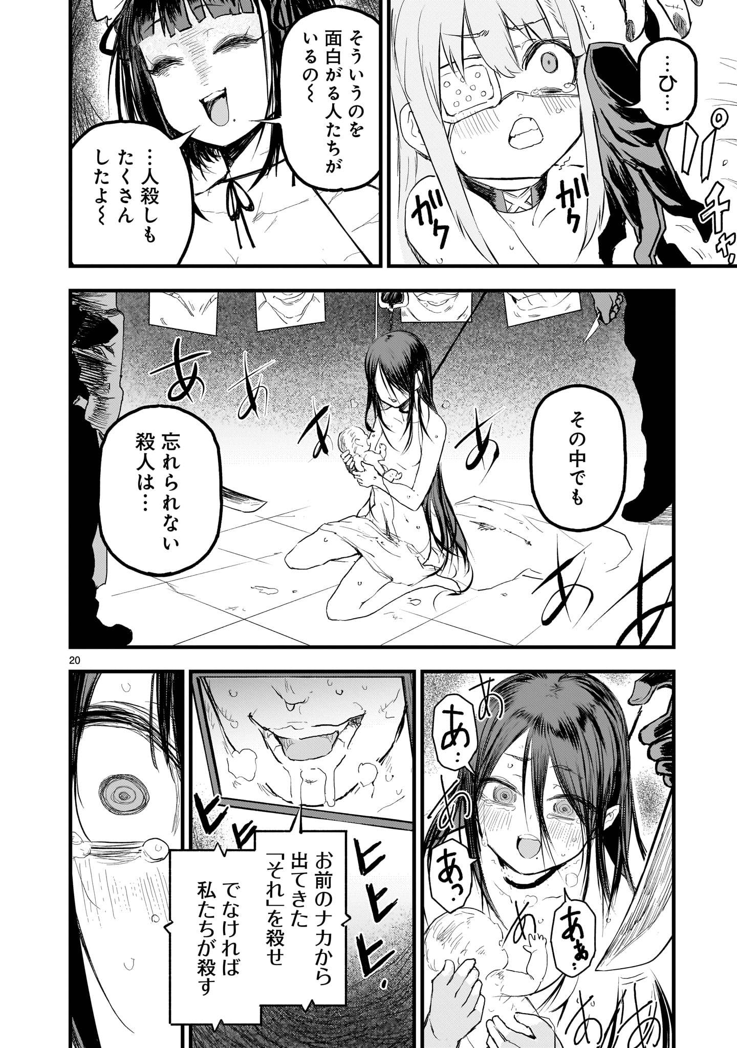 P20