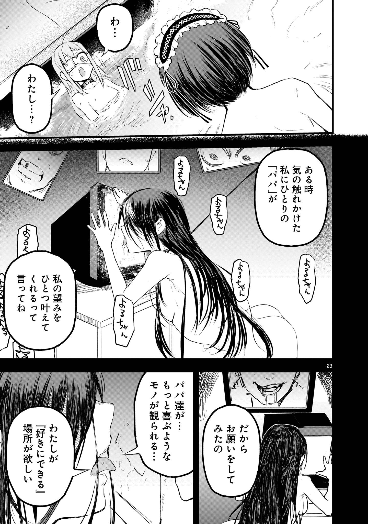 P23