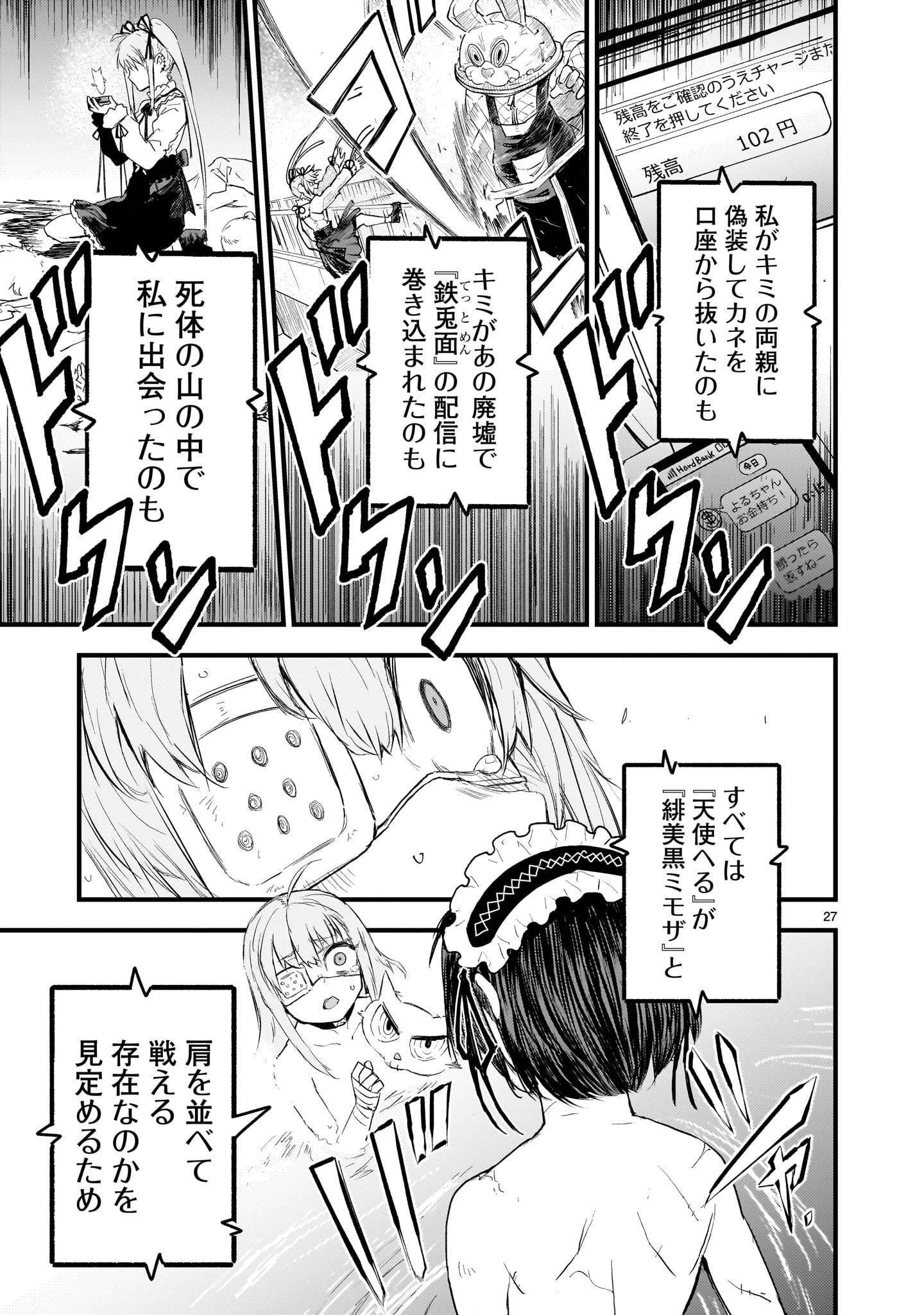 P27
