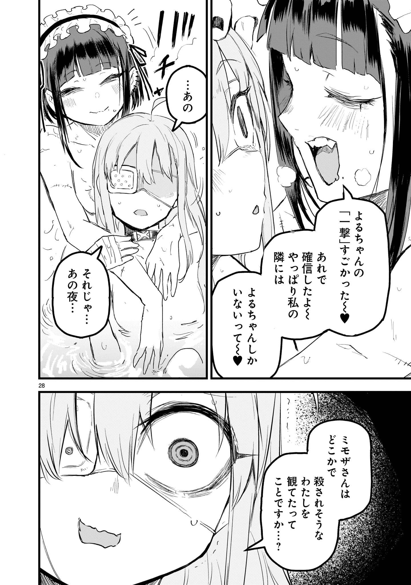P28