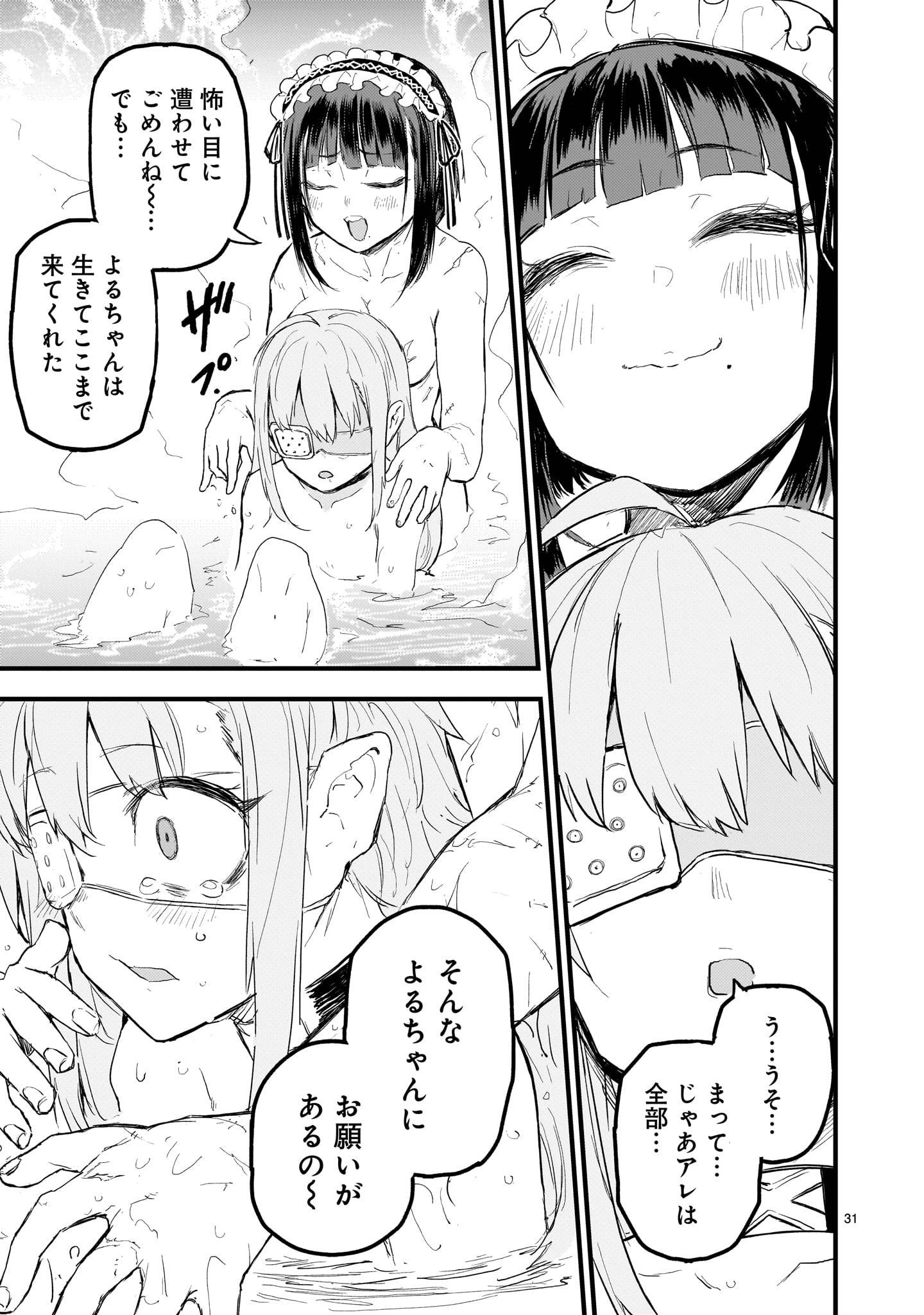 P31