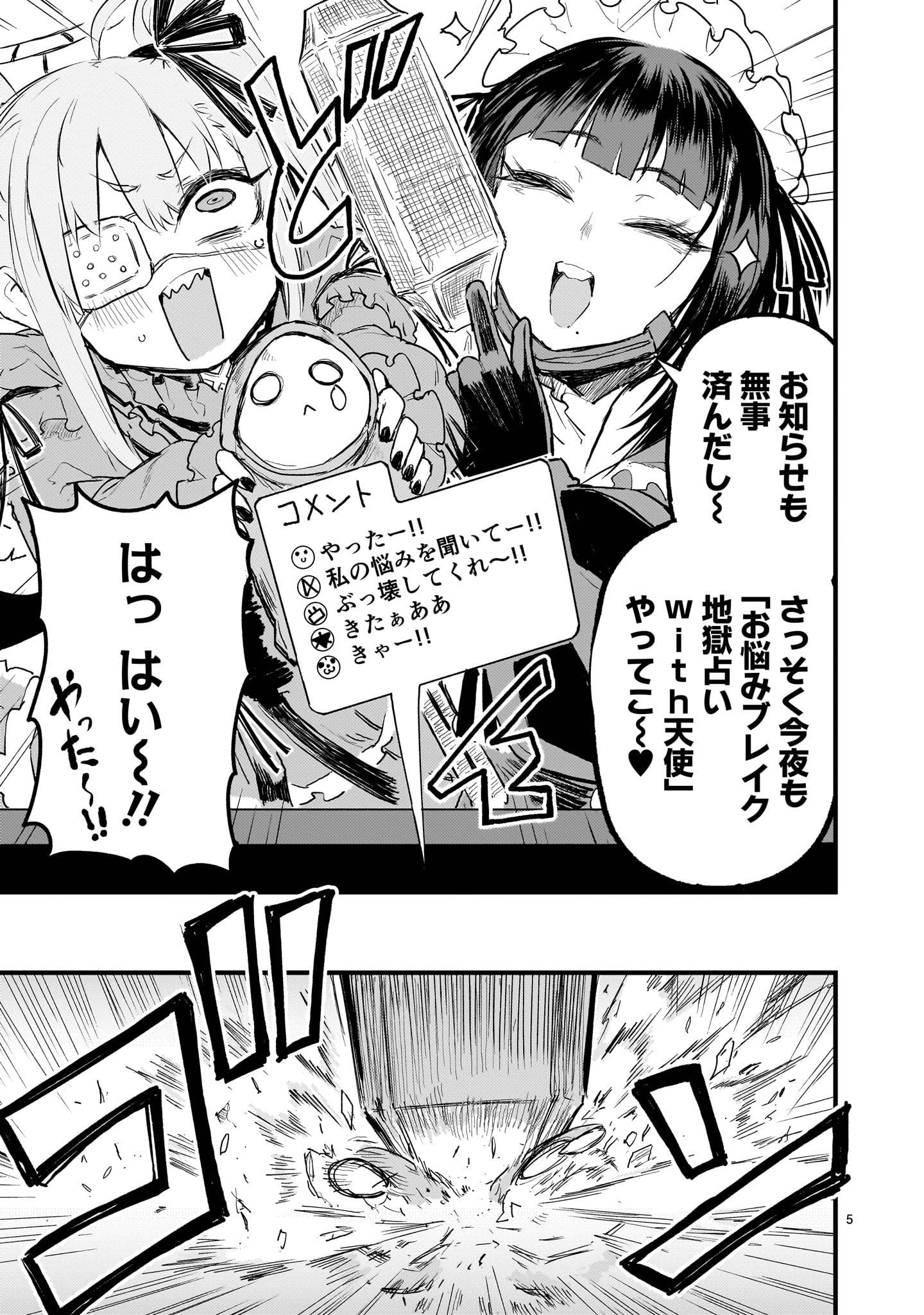 P5