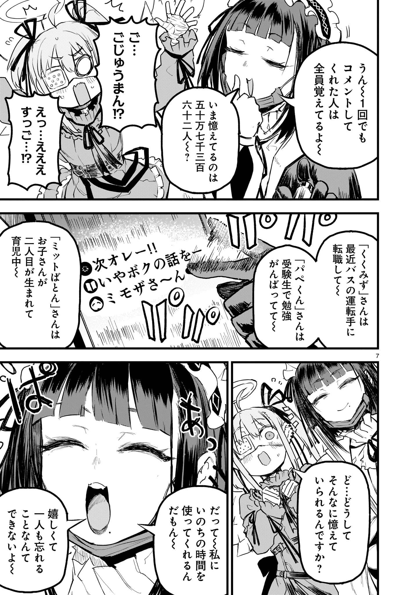 P7