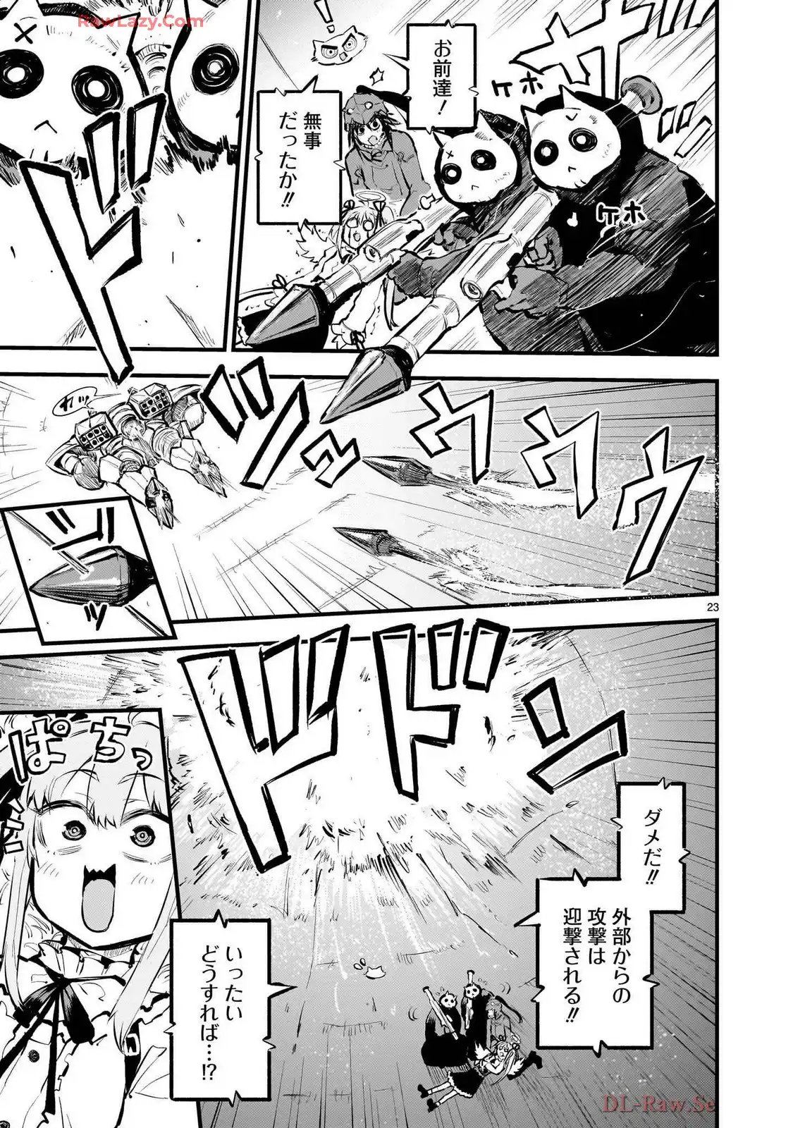 P23