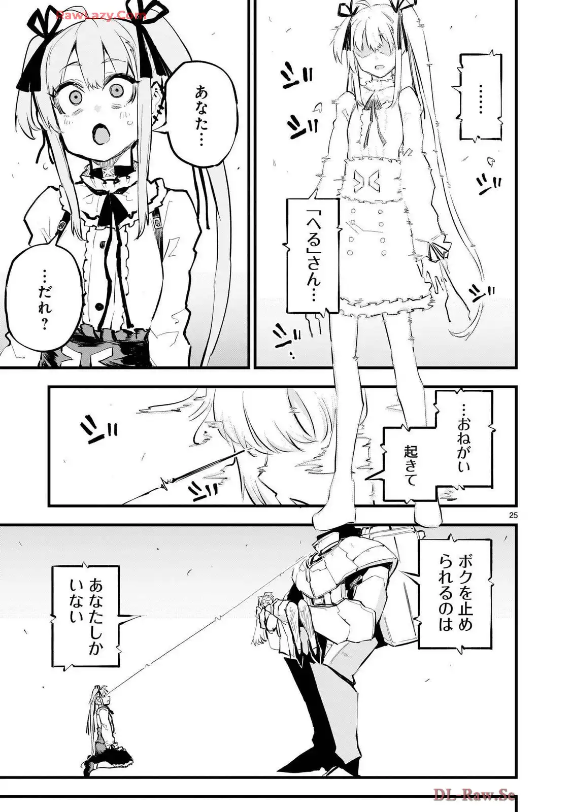 P25
