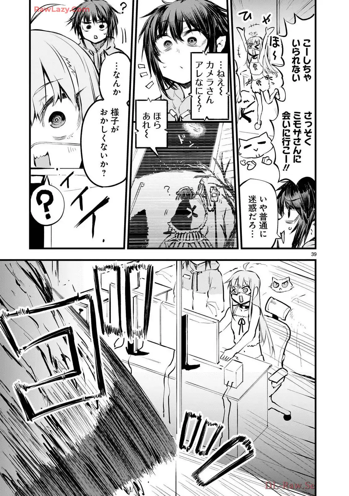 P39