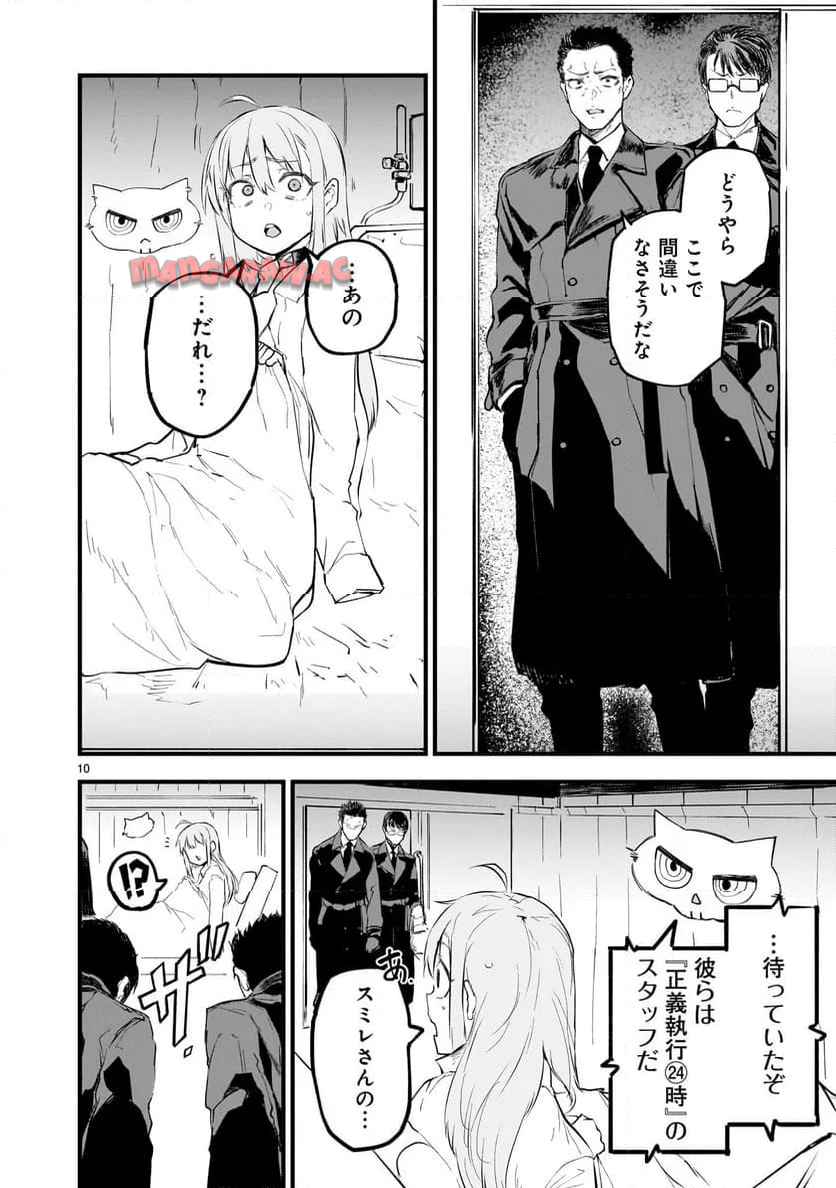 P10