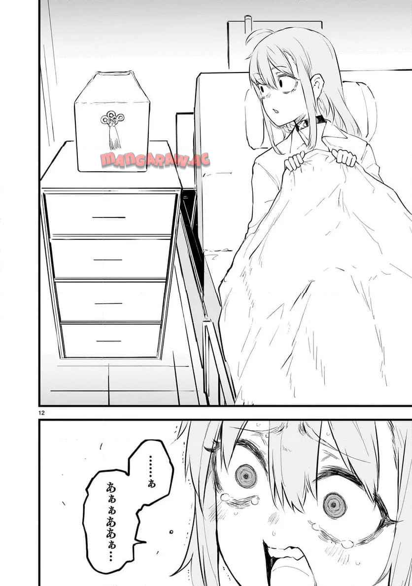 P12