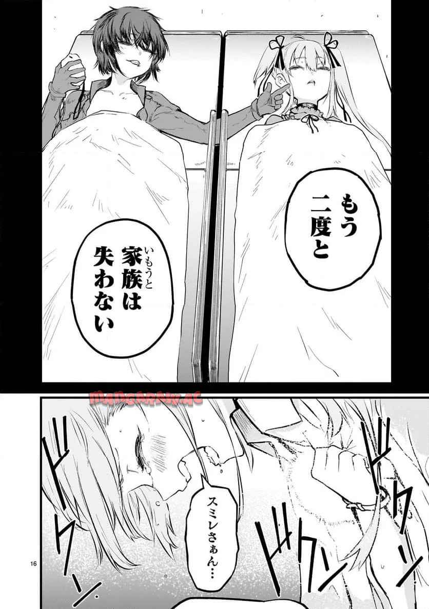 P16