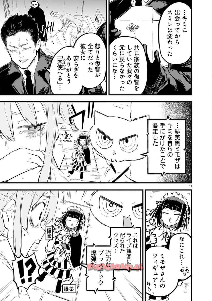 P17