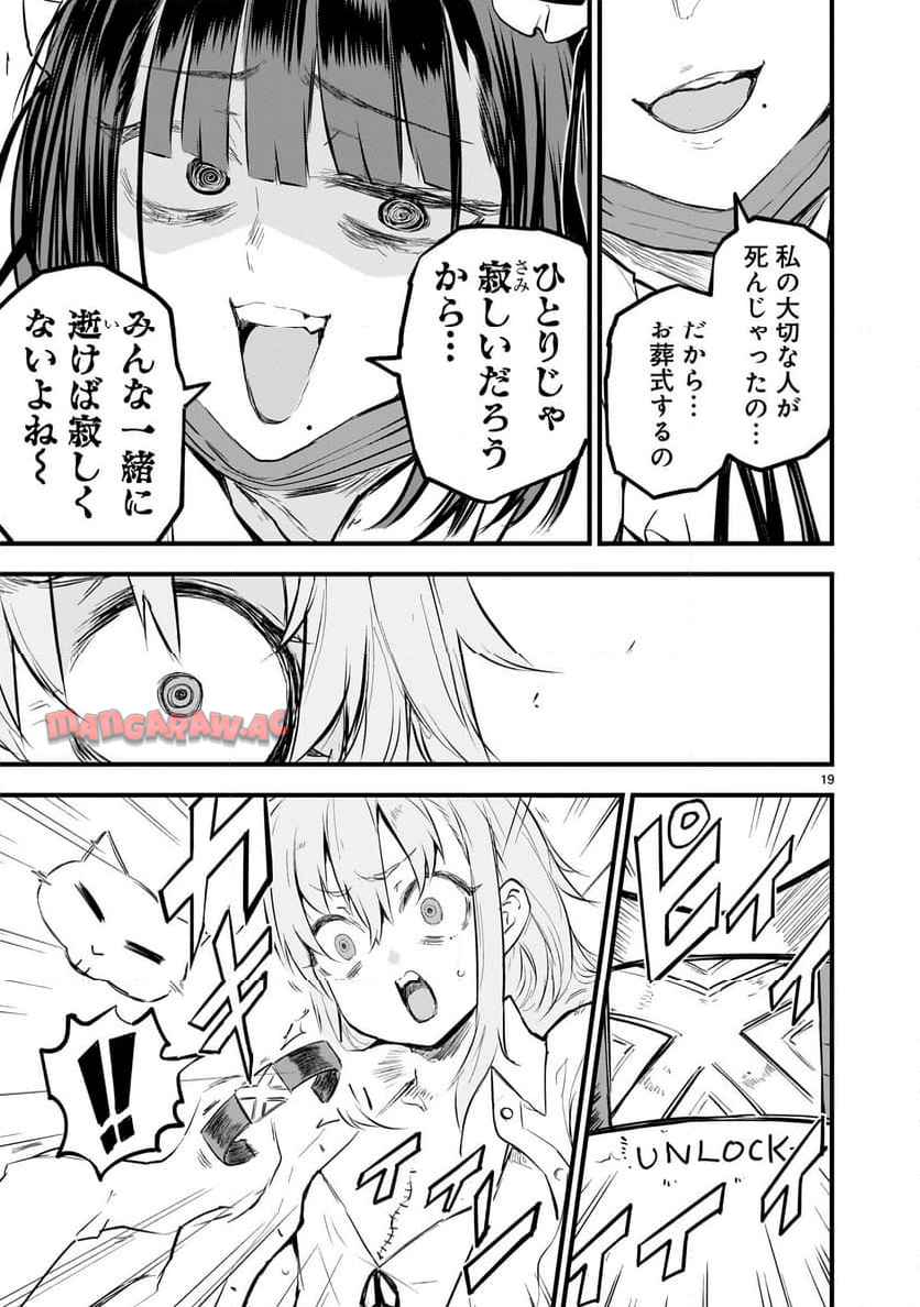 P19