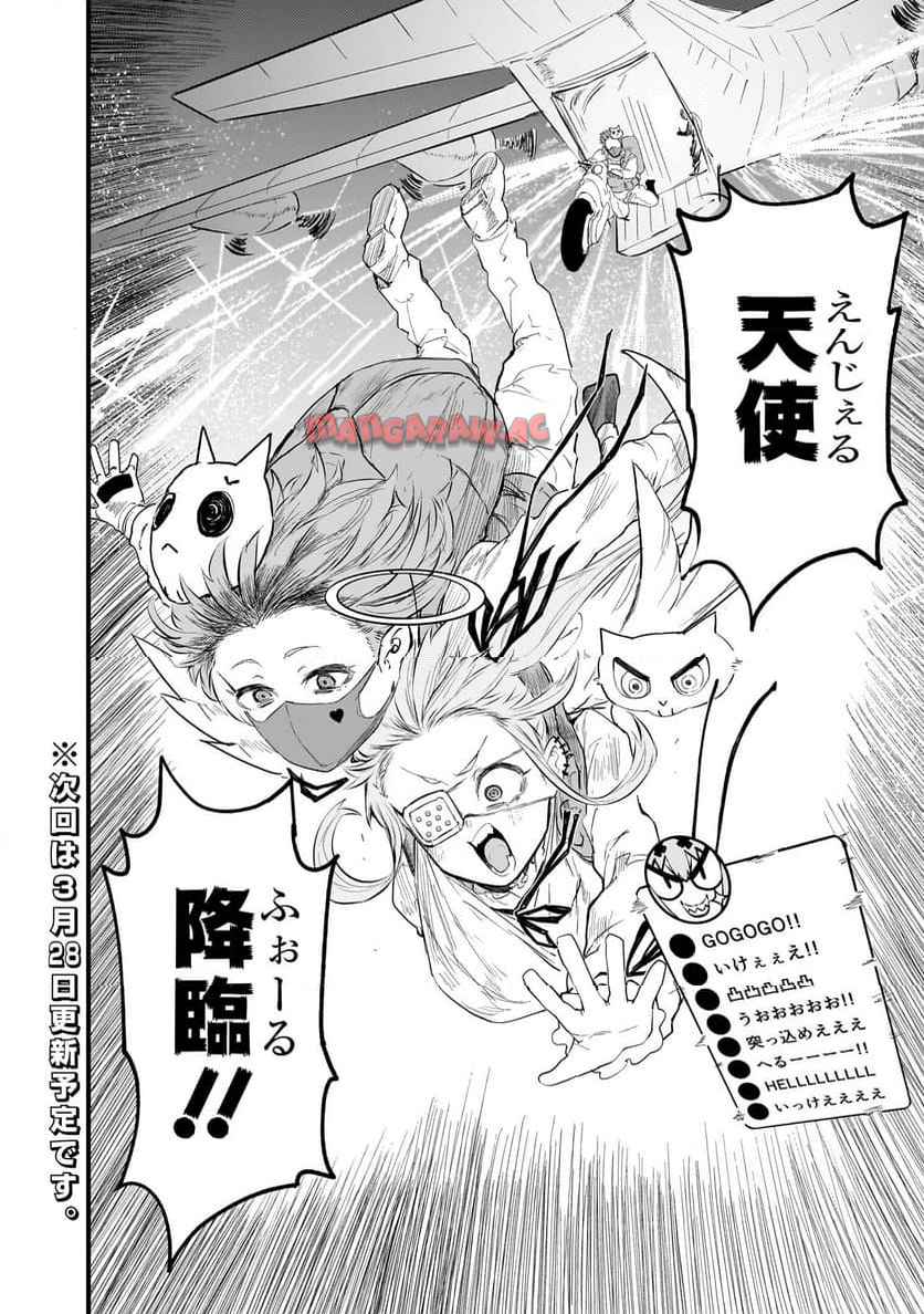 P28