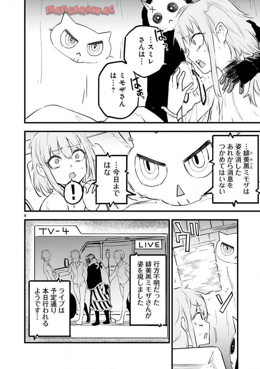 P8