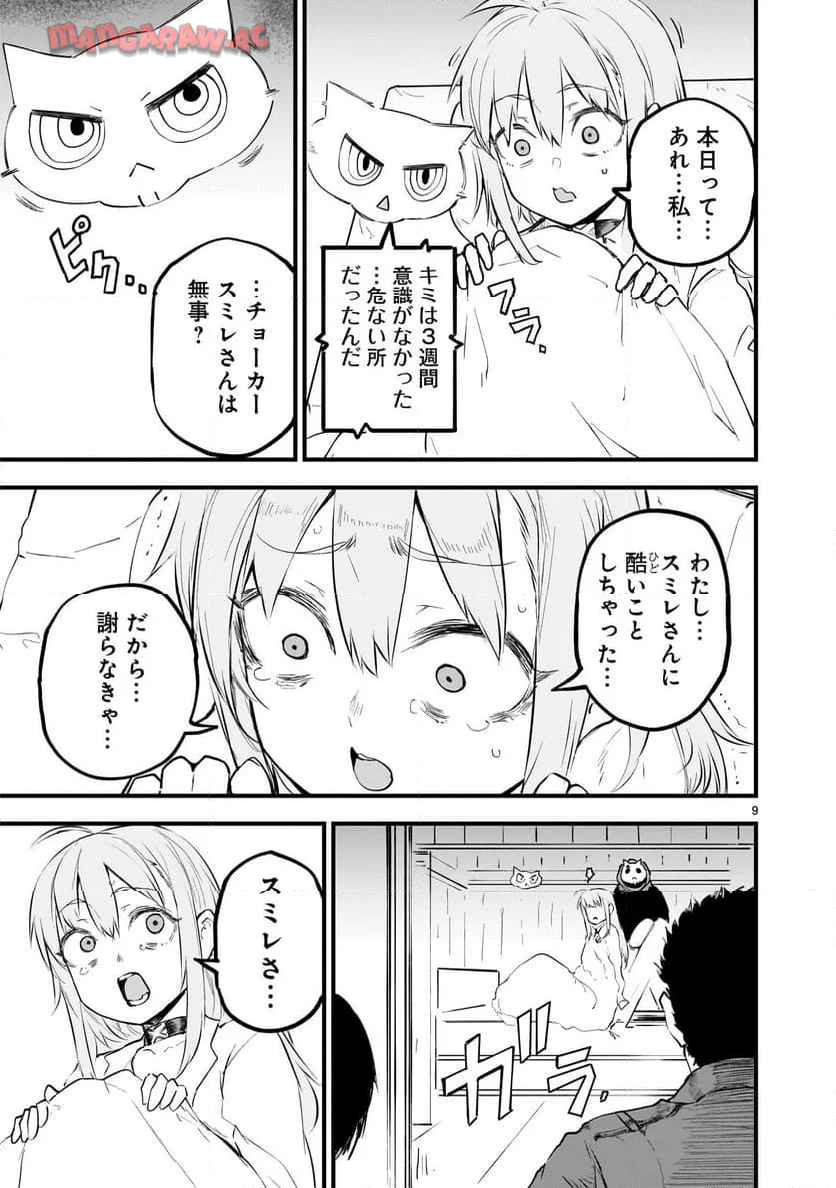 P9