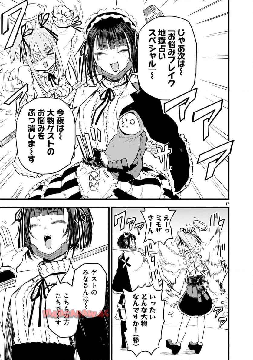 P17