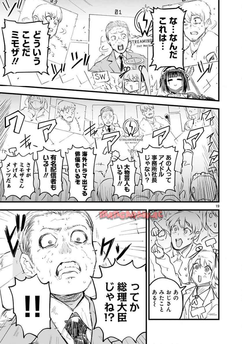 P19