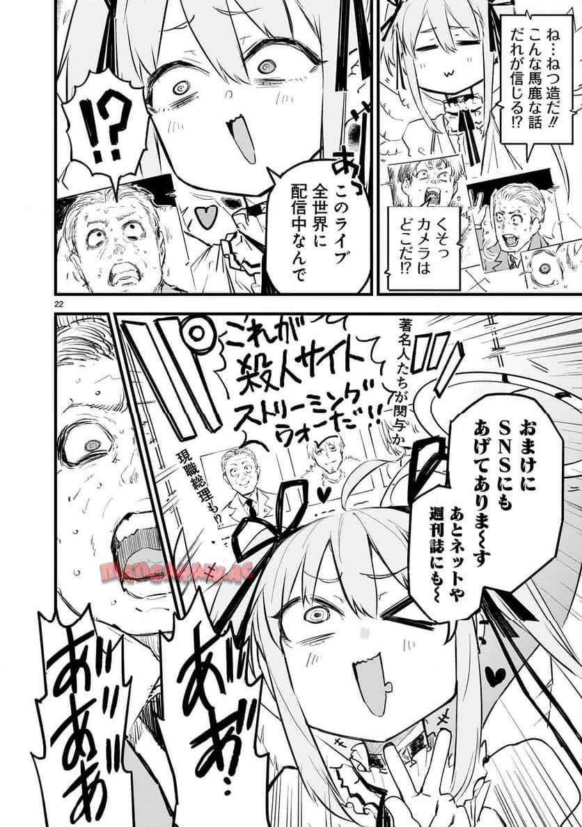 P22