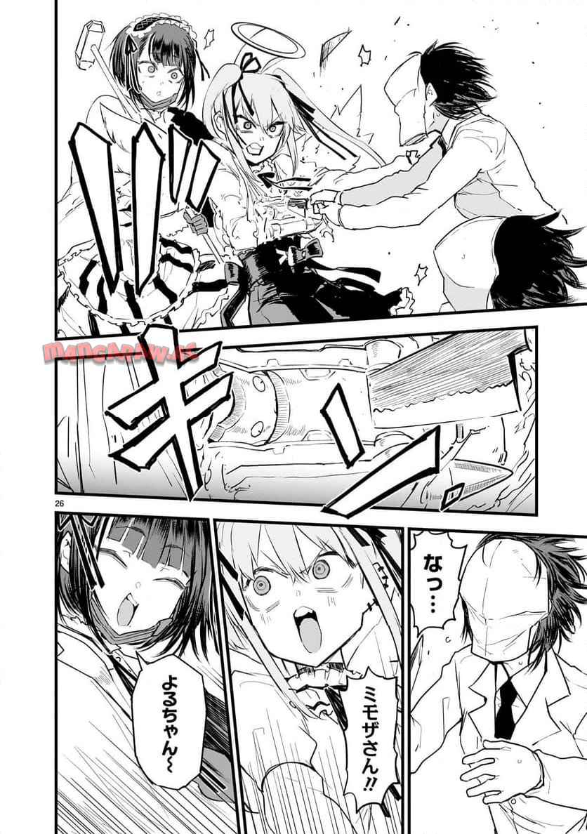P26