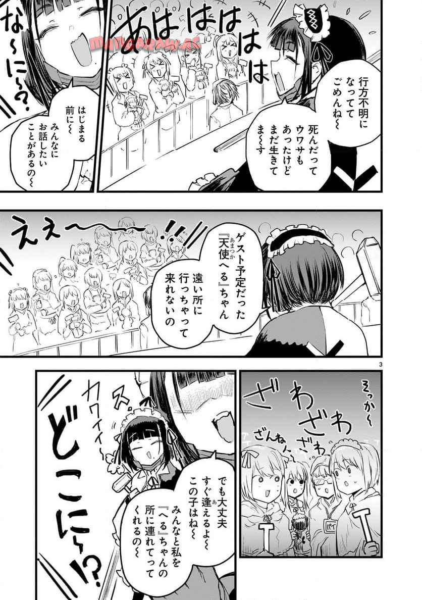 P3