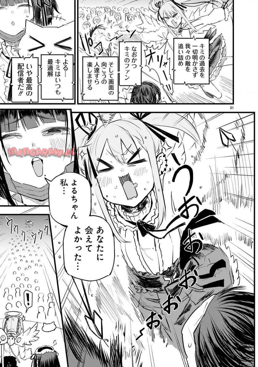 P31